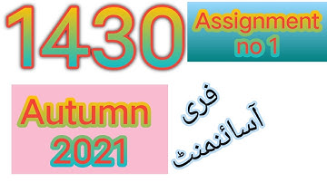 code 1430 Solved Assignment no 1 Autumn 2021