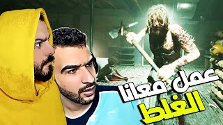 دخلت وار بيست لعبة رعب وعملت فيه مقالب outlast trials