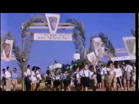ארכיון כפר מנחם- חג השבועות משנות ה -  50-60