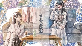 ラムネ笑顔/feat.むゆう（初音ミク、弱音ハク）