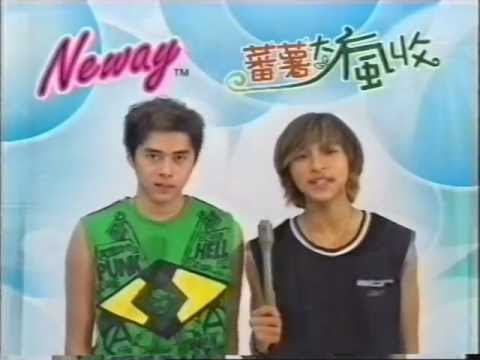 Shine-Neway新Shine K Buffet廣告