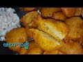 ఆలూ బజ్జీ తయారీ విధానం 😋//how to make potato bajji recipe😋😋