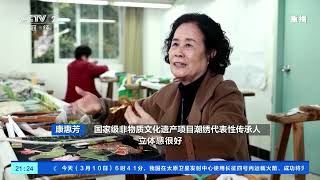 [经济信息联播]婚纱礼服小镇：老手艺+新工艺 织成产业链| 财经风云