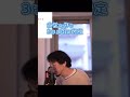 正社員にすべき人物像【切り抜き】#Shorts