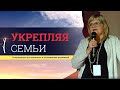 Победа над страхом | Тамарa Дудник