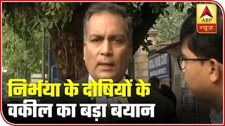 While talking to abp news, nirbhaya convicts’ lawyer ap singh said
that he will give befitting reply the court. also there are other
legal op...