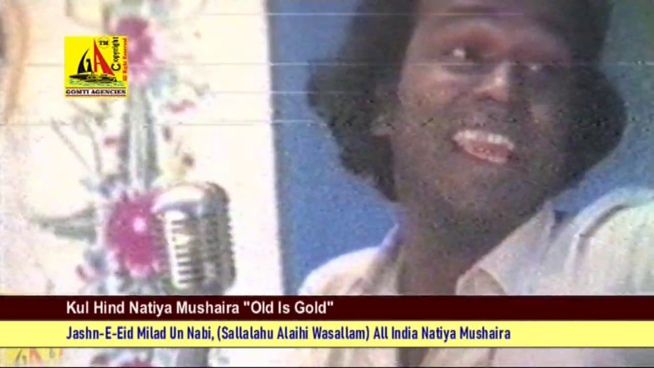 Rahat Indori, आह बस यादें----- राहत इन्दोरी ,Kul Hind Natiya Mushaira (Very Rare Mushaira)