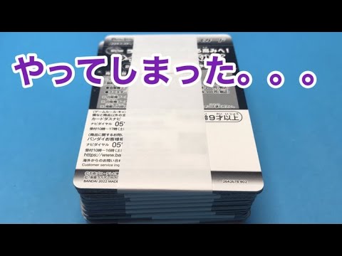 【バトスピ】バトルスピリッツ   コラボブースター仮面ライダー 最高の相棒   追加開封 3回目！