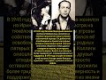 В конце он умер у неё на руках.#новости#шоубизнес#shorts#россия