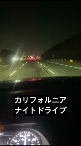 カリフォルニアナイトドライブ #youtubeshorts #fyp #foryou #foryoupage #california #night #viral #shorts #ytshorts