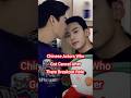 C-Drama Stars Cancelled After Breakout Roles #cdrama #trending #shorts #yangyang #xiaozhan