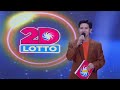 [LIVE] PCSO 2:00 PM Lotto Draw - May 28, 2026