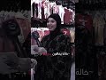 هوه انتي جوهره القاء فاطمه قيدار