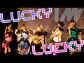 【Live Video】Lucky Lucky / I&#39;mew(あいみゅう)【初演】