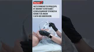 Уход за кожей после 50 лет. Курс для начинающих косметологов #обучениекосметологов