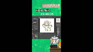 【作業配信】実家にいるけどいろいろと描く配信#Vtuber#お絵描き