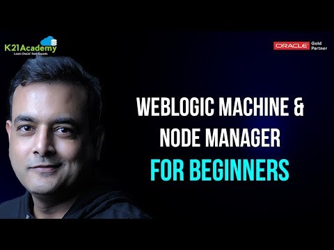 تصویری: ماشین WebLogic چیست؟