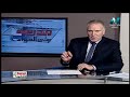 29-05-2018 فيزياء 3 ثانوي حلقة 46 الترانزستور / البوابات المنطقية الاستاذ عزت سعد