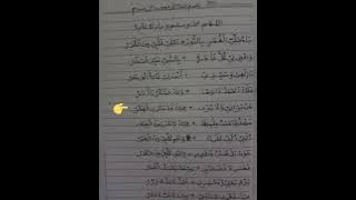 Sholawat Ya Mujalial cover Santri Full Lirik