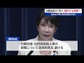 食料品の消費税減税 高市総理 週内にも「考え」表明へ【モーサテ】