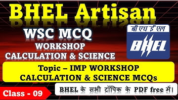 Class 09: Workshop Calculation & Science MCQs | BHEL Artisan 2025 | ITI MCQ Series (Hindi) | #bhel