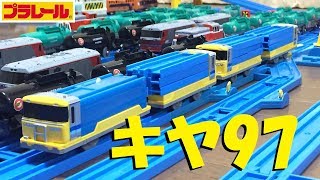 【プラレール】JR東海キヤ97レール運搬車を4両編成にしてみた【改造】