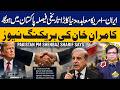 Iran-US Deal: Historic Decision Expected | Kamran Khan Breaks Big News | Capital TV