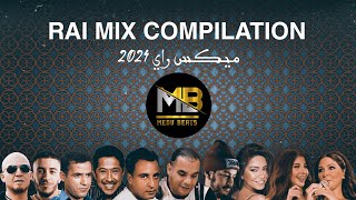 MEDU  Best Of Rai Mix | Remix Mashup 2024 أغاني راي