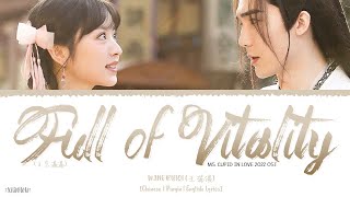 Full of Vitality (元气满满) - Wang Ruiqi (王瑞淇)《Ms. Cupid In Love 2022 OST》《姻缘大人请留步》Lyrics