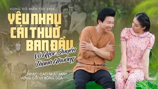 Vọng Cổ Miền Tây Nghe Là Thấy Mê ❤️ Yêu Nhau Cái Thuở Ban Đầu - Võ Ngọc Quyền ft Thanh Nhường