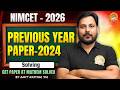 Previous Year Paper Full Detailed | Solution Of Official Paper | NIMCE -2024 PYQ series#nimcet#paper