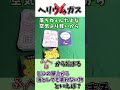 【ワードスナイパー】みんなが浮かんだ言葉を教えてね! #Shorts