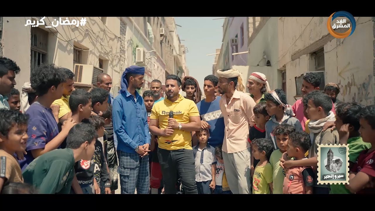 سير وإتخبر | جولة داخل حي النخارة في لحج.. الحلقة الكاملة (14 أبريل)