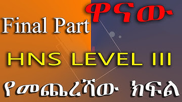 Training presentation for server configuration ICT COC Level 3 final part |windows server 2008 r2