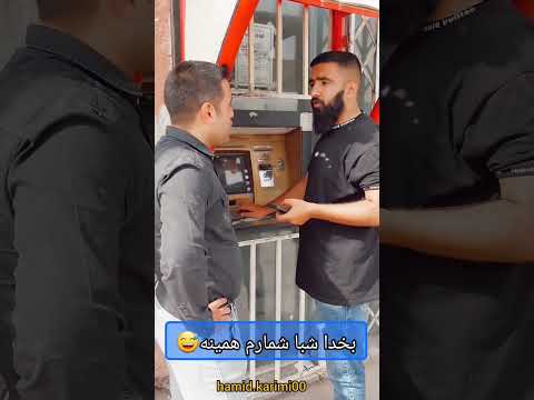 شماره شبا