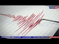 Urgent Earthquake Hits Guercif Region In Morocco Morocco News Today Friday June 5 2026 