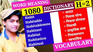 Habit आदत || Class 1080 || - || H Part 2 || Dictionary Vocabulary Habitant निवासी