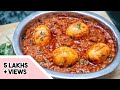 Restaurant Style Egg Gravy || Mutta  Curry Recipe in Tamil.