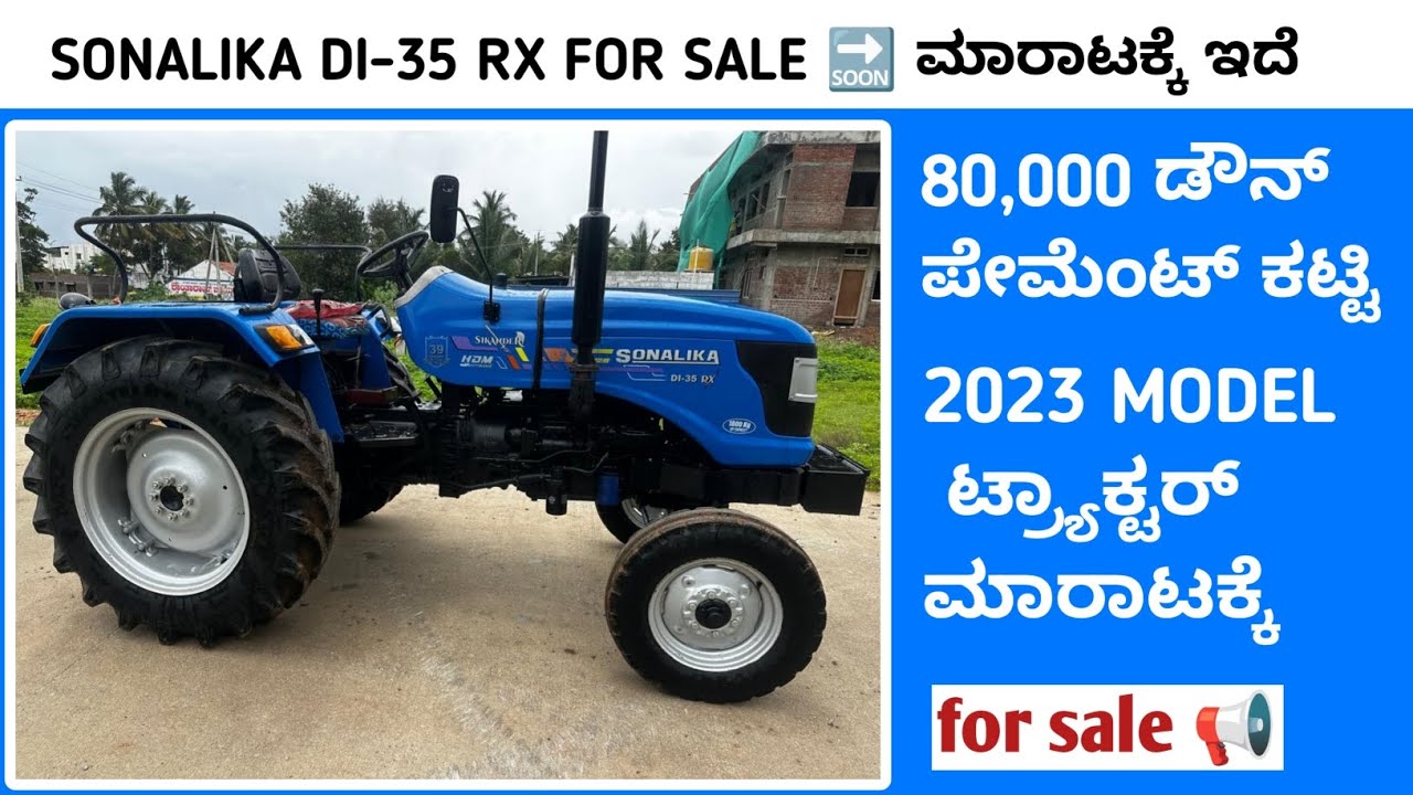 Sonalika DI-35 RX for sale 9113062625 second hand tractor sale in Karnataka