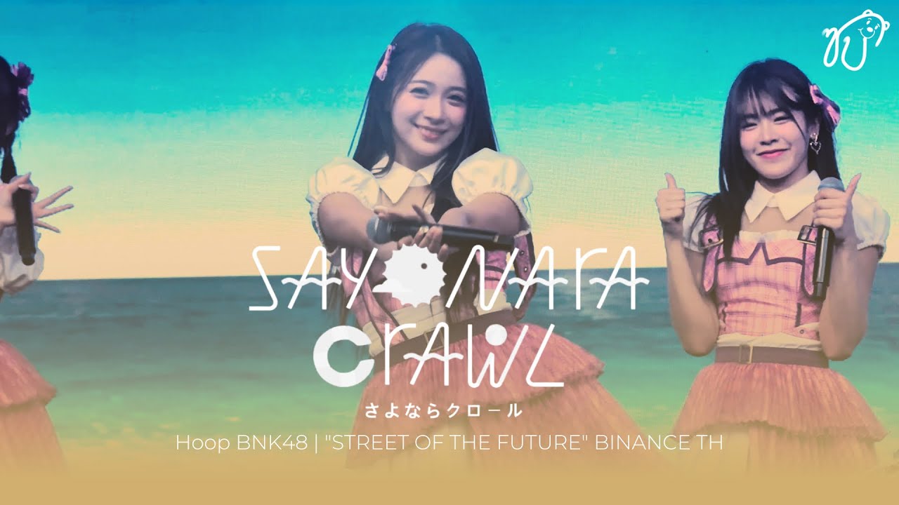 [Fancam] 250118 BNK48 (Hoop Focus) - Sayonara Crawl @ 