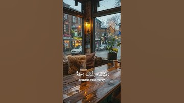 قرآن كريم راحة نفسية ودواء للقلب والنفس #الله #اكسبلور