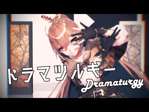 【MMD Hololive EN】Nanashi Mumei Dramaturgy