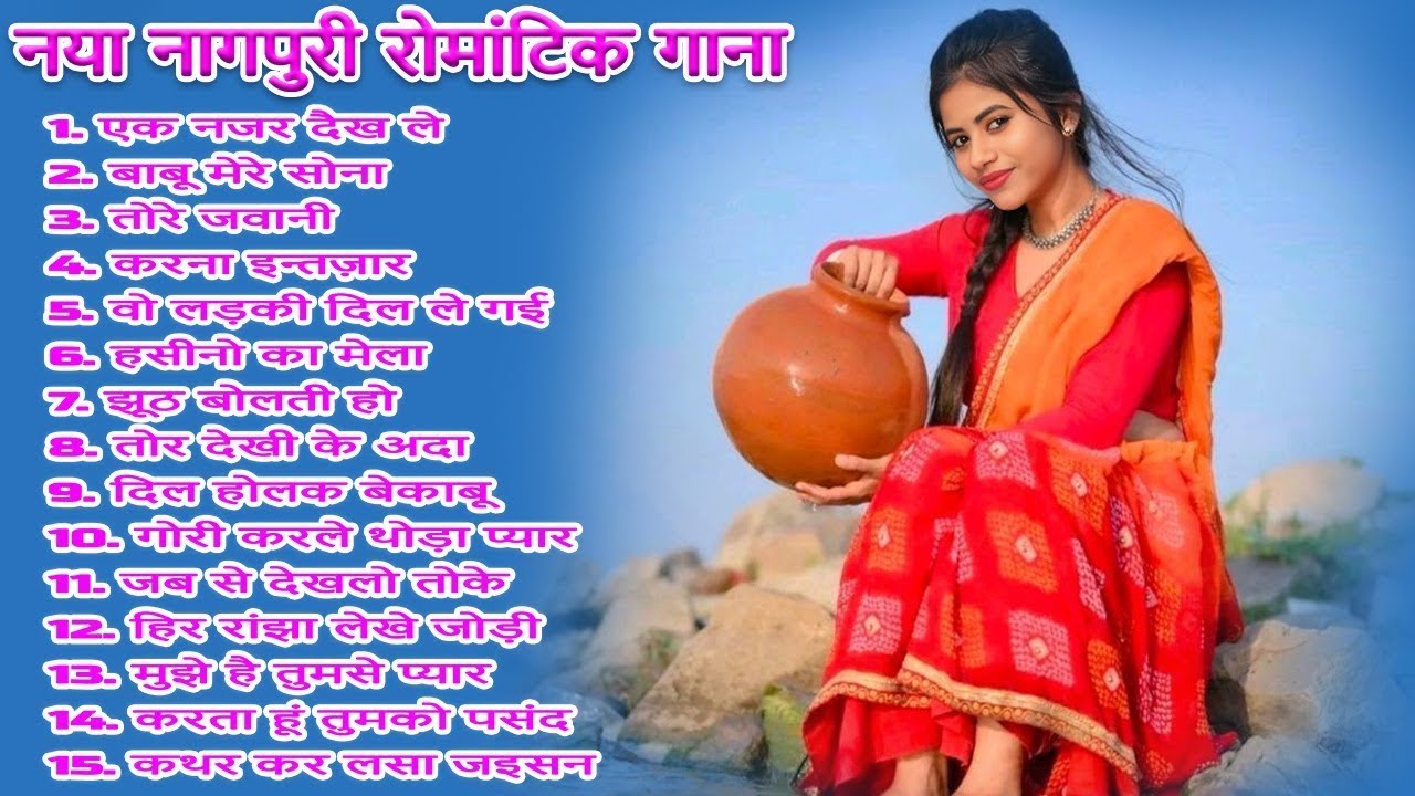 New Nagpuri Nonstop Song 2026 | Singer Suman Gupta | Toke Dekhal Bina | Dance Song 2026 