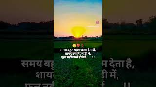🥺🥹❤️🔥#sadstatus #facebookviralvideo #reelsinstagram #nonfollowers❤️ #togetherforever