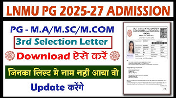 Lnmu Pg 3rd Round Selection letter Download 2025||Lnmu Pg Admission 2025-27 3rd merit list Download|