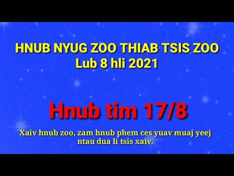 Video: Mus Ib Txhis Hluas: Cov Neeg Muaj Suab Npe Hauv Lavxias Uas Saib Lawv Lub Hnub Nyoog Qis Dua Lawv Lub Hnub Nyoog