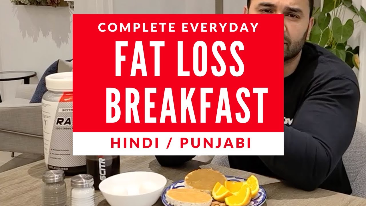 Fat Loss Tips In Hindi For Female