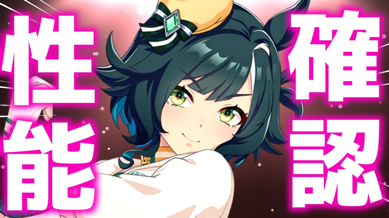 【ガチャ更新】キセキでも待機しながら切れ厳選でもしますか　