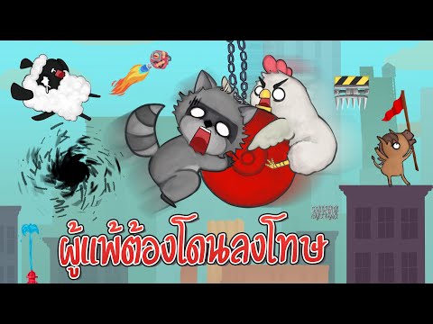 เกมแกล้งเพื่อน เล่นจบเลิกคบเพื่อน