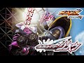 視聴者さん要望【ガンバレジェンズ】クロマティックX5章　LR仮面ライダージオウⅡを救いたい【ランクマッチ】